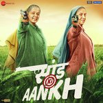 Saand Ki Aankh - Pratibha Singh Baghel Song Download